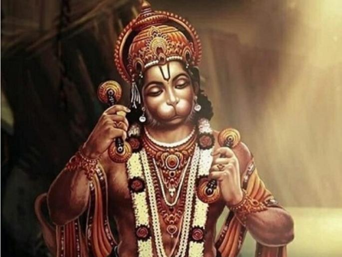 Hanuman Jayanti 2021: Puranas mention that Chiranjeevi Hanuman lives in three places! | Hanuman Jayanti 2021 : चिरंजीवी हनुमान 'या' तीन ठिकाणी राहतात असे पुराणात उल्लेख आहेत!