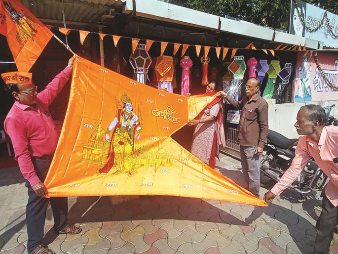 Double the price, but increase in sales; Eight lakh Rama flags from Surat to Chhatrapati Sambhajinagar | दुप्पट भाव, तरी विक्रीत वाढ; सूरतहून रामाचे आठ लाख ध्वज छत्रपती संभाजीनगरात Double the price, but increase in sales; Eight lakh Rama flags from Surat to Chhatrapati Sambhajinagar | दुप्पट भाव, तरी विक्रीत वाढ; सूरतहून रामाचे आठ लाख ध्वज छत्रपती संभाजीनगरात