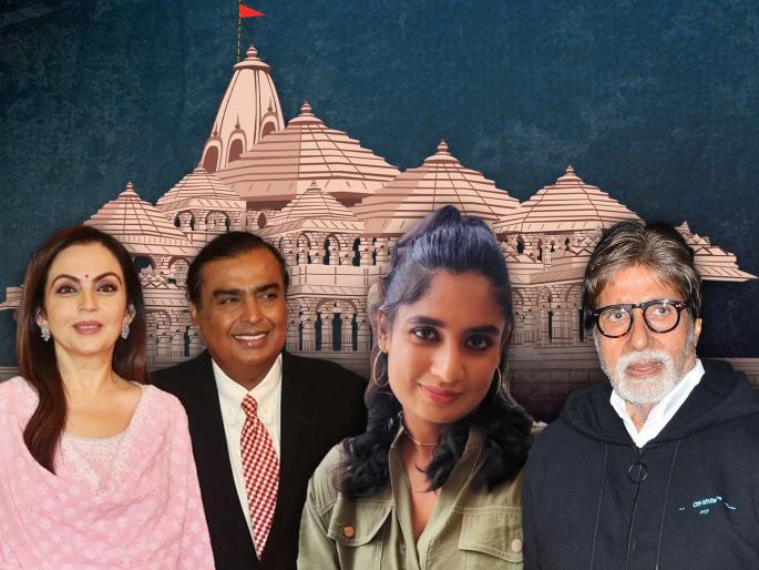 Ayodhya ram mandir pranpratishtha guest list mukesh ambani amitabh bachchan virat kohli see all | राम मंदिर प्राणप्रतिष्ठा सोहळ्याची 'गेस्ट लिस्ट' आली! ८ हजार पाहुण्यांमध्ये 'यांचा' समावेश
