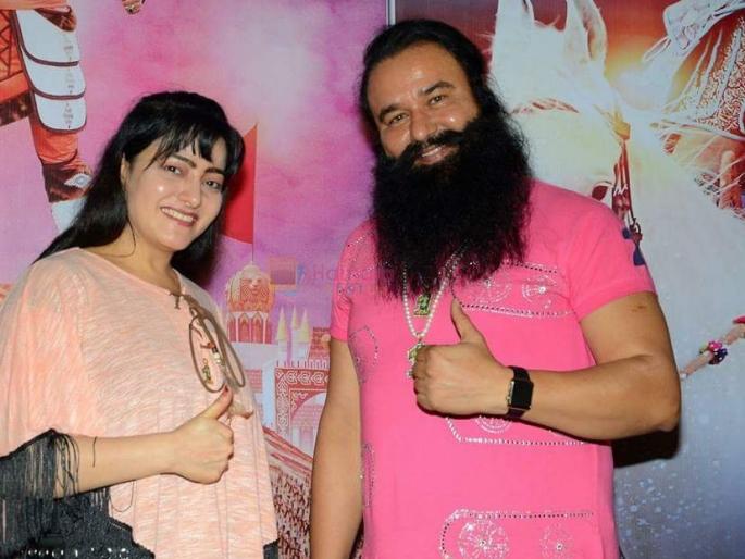 Haneepreet Day is not a heir! Her relationship? Explained by the committee | हनीप्रीत डे-याची वारसदार नाही ! तिचा काय संबंध ? समितीने केले स्पष्ट Haneepreet Day is not a heir! Her relationship? Explained by the committee | हनीप्रीत डे-याची वारसदार नाही ! तिचा काय संबंध ? समितीने केले स्पष्ट