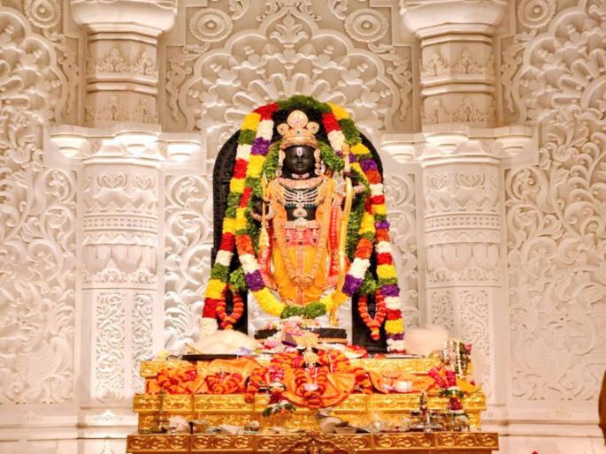 14 thousand km away from india 14 lakh population trinidad and tobago country will build ram mandir | भारतापासून १४ हजार किमी दूर, १४ लाख लोकसंख्या; ‘हा’ देश बांधणार राम मंदिर, हिंदू वस्ती किती? 14 thousand km away from india 14 lakh population trinidad and tobago country will build ram mandir | भारतापासून १४ हजार किमी दूर, १४ लाख लोकसंख्या; ‘हा’ देश बांधणार राम मंदिर, हिंदू वस्ती किती?