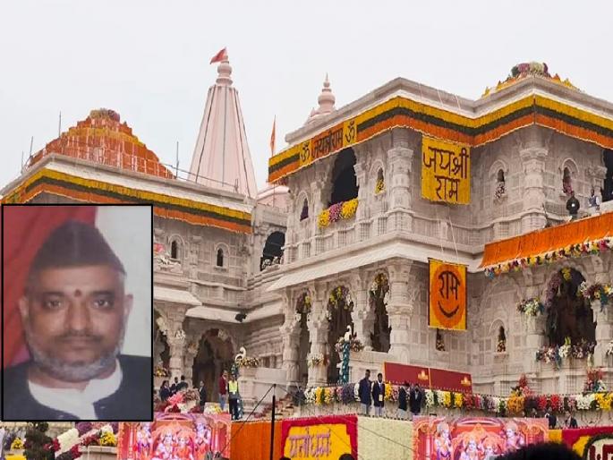 The yadny in Ayodhya was led by Hemant Gajanan Moghe Guruji of Lanja | अयोध्येतील यज्ञाचे नेतृत्व लांजातील गुरुजींकडे The yadny in Ayodhya was led by Hemant Gajanan Moghe Guruji of Lanja | अयोध्येतील यज्ञाचे नेतृत्व लांजातील गुरुजींकडे