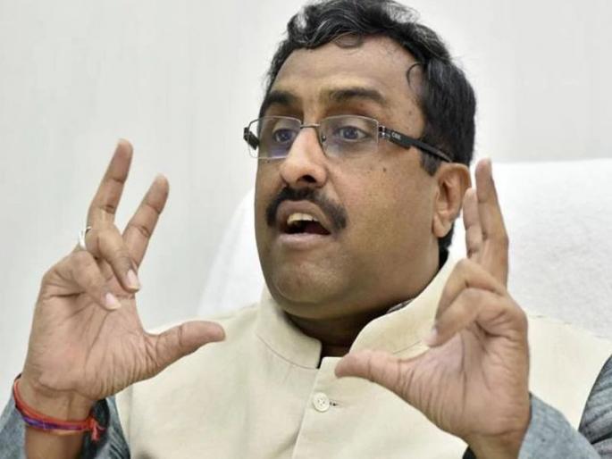 3 steps will be taken after nrc detect delete deport says ram madhav | राम माधव यांचा 3D फॉर्म्युला, म्हणाले NRC नंतर डिटेक्ट, डिलीट, डिपोर्ट करणार... 3 steps will be taken after nrc detect delete deport says ram madhav | राम माधव यांचा 3D फॉर्म्युला, म्हणाले NRC नंतर डिटेक्ट, डिलीट, डिपोर्ट करणार...