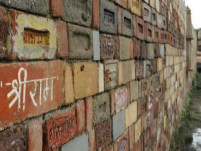 Ayodhya Ram Temple Foundation Program; Hindu brothers will celebrate by distributing benches | अयोध्या राम मंदिर पायाभरणी कार्यक्रम; हिंदू बांधव पेढे वाटून करणार आनंद साजरा Ayodhya Ram Temple Foundation Program; Hindu brothers will celebrate by distributing benches | अयोध्या राम मंदिर पायाभरणी कार्यक्रम; हिंदू बांधव पेढे वाटून करणार आनंद साजरा