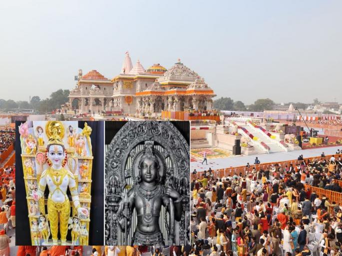 Ram Mandir: Such are the other two idols of Ramlal who were not selected for the installation, what will be done with them now? Read.. | अशा आहेत निवड न झालेल्या रामललांच्या इतर दोन मूर्ती, त्यांचं आता काय करणार? वाचा..