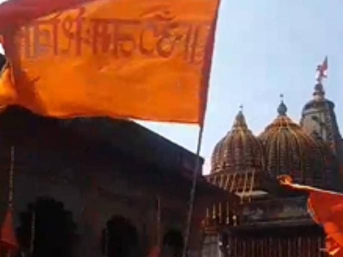 Nashik Kalaram Mandir witness Ayodhya Ram Mandir Pranpratishtha | हजारो कंठातून निनादला 'रामनामा'चा गजर! रामलला प्राणप्रतिष्ठेचा क्षण काळाराम मंदिरात! Nashik Kalaram Mandir witness Ayodhya Ram Mandir Pranpratishtha | हजारो कंठातून निनादला 'रामनामा'चा गजर! रामलला प्राणप्रतिष्ठेचा क्षण काळाराम मंदिरात!
