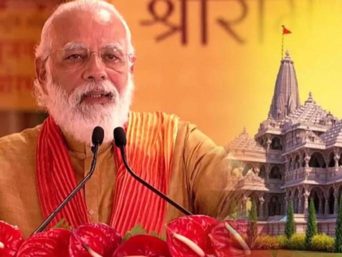 'Show interest, don't be aggressive...', Modi urges ministers on Ayodhya's Pranpratisthapana ceremony | ‘आस्था दाखवा, आक्रमकता नको…’, अयोध्येतील प्राणप्रतिष्ठापना सोहळ्याबाबत मोदींची मंत्र्यांना सक्त ताकिद 'Show interest, don't be aggressive...', Modi urges ministers on Ayodhya's Pranpratisthapana ceremony | ‘आस्था दाखवा, आक्रमकता नको…’, अयोध्येतील प्राणप्रतिष्ठापना सोहळ्याबाबत मोदींची मंत्र्यांना सक्त ताकिद