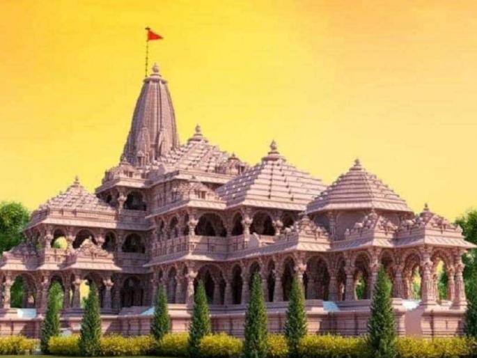 door to door collection for ram mandir construction stopped and know now how you can donate | राम मंदिरासाठी घरोघरी जाऊन देणगी गोळा करणे बंद; केवळ 'या' ठिकाणी देता येईल दान door to door collection for ram mandir construction stopped and know now how you can donate | राम मंदिरासाठी घरोघरी जाऊन देणगी गोळा करणे बंद; केवळ 'या' ठिकाणी देता येईल दान
