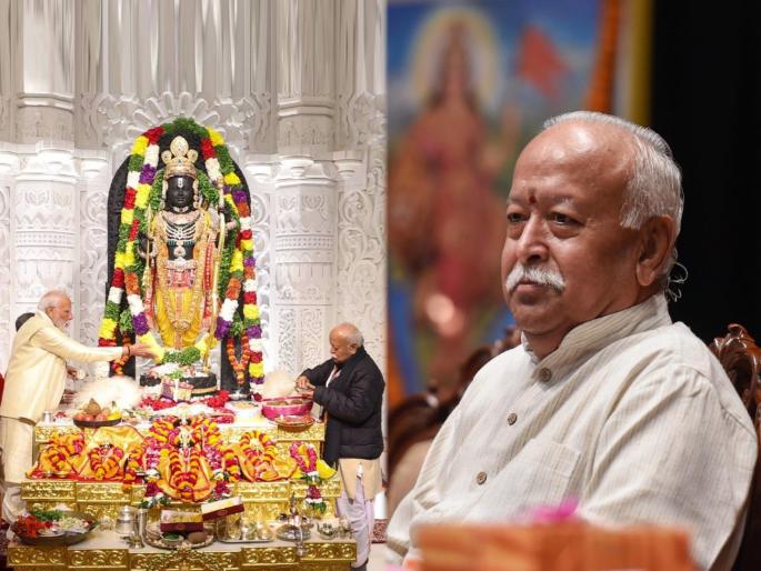 chief priest of ram mandir mahant satyendra das clear stand over rss chief mohan bhagwat statement on temple | मोहन भागवतांचे विधान, राम मंदिराच्या मुख्य पुजाऱ्यांनी घेतली हरकत; स्पष्ट शब्दांत म्हणाले... chief priest of ram mandir mahant satyendra das clear stand over rss chief mohan bhagwat statement on temple | मोहन भागवतांचे विधान, राम मंदिराच्या मुख्य पुजाऱ्यांनी घेतली हरकत; स्पष्ट शब्दांत म्हणाले...