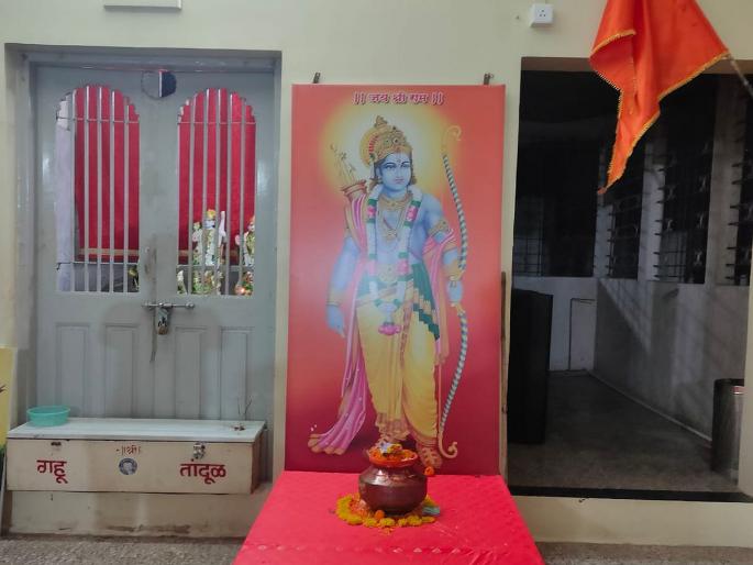 Sangli: Akshata Kalaksha from Ayodhya entered Kadegaon for darshan | Sangli: अयोध्येतून अक्षता कलक्ष कडेगांवात दर्शनासाठी दाखल Sangli: Akshata Kalaksha from Ayodhya entered Kadegaon for darshan | Sangli: अयोध्येतून अक्षता कलक्ष कडेगांवात दर्शनासाठी दाखल