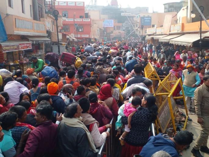 Ram Mandir Ayodhya: After Prayagraj, a large crowd of devotees also gathered in Ayodhya for darshan, long queues formed outside the Ram temple | प्रयागराजपाठोपाठ अयोध्येतही दर्शनासाठी भाविकांची मोठी गर्दी, राम मंदिराबाहेर लागल्या लांबच लांब रांगा Ram Mandir Ayodhya: After Prayagraj, a large crowd of devotees also gathered in Ayodhya for darshan, long queues formed outside the Ram temple | प्रयागराजपाठोपाठ अयोध्येतही दर्शनासाठी भाविकांची मोठी गर्दी, राम मंदिराबाहेर लागल्या लांबच लांब रांगा