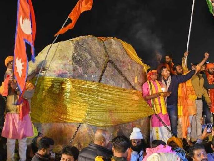 Ram Mandir Ayodhya: What happened next to those stones brought from Nepal to make the idol of Ramlal? The information is coming up | रामललांची मूर्ती घडवण्यासाठी नेपाळमधून आणलेल्या त्या शिळांचं पुढे काय झालं? समोर येतेय अशी माहिती   Ram Mandir Ayodhya: What happened next to those stones brought from Nepal to make the idol of Ramlal? The information is coming up | रामललांची मूर्ती घडवण्यासाठी नेपाळमधून आणलेल्या त्या शिळांचं पुढे काय झालं? समोर येतेय अशी माहिती