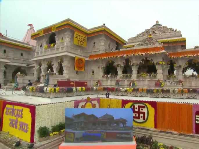 Experts Bullish on Shares of Ram Mandir Construction Company Larsen and Toubro l and t The price will go up to rs 4400 expert bullish | Ram Mandir उभारणाऱ्या कंपनीच्या शेअरवर एक्सपर्ट बुलिश; ₹४४०० पर्यंत जाणार भाव, म्हणाले...