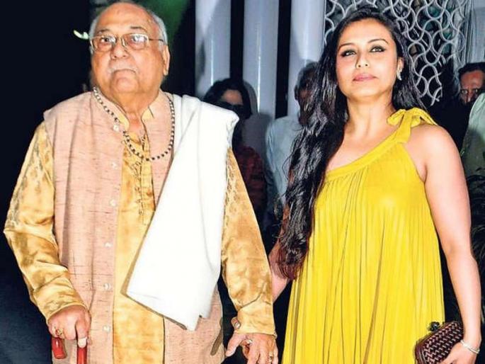 Actress Rani Mukherjee passed away after father's death, father Ram Mukherjee | अभिनेत्री राणी मुखर्जीला पितृशोक, वडील राम मुखर्जी यांचे निधन Actress Rani Mukherjee passed away after father's death, father Ram Mukherjee | अभिनेत्री राणी मुखर्जीला पितृशोक, वडील राम मुखर्जी यांचे निधन