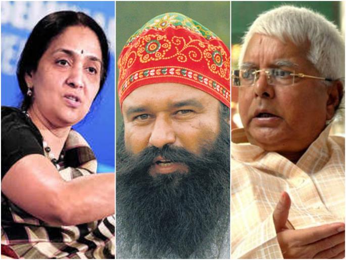 special article on nse chief chitra ramkrishna elections baba ram rahim bihar formers cm lalu prasad yadav | काेहळा, पॅरोल आणि साधूबाबा ​​​​​​​