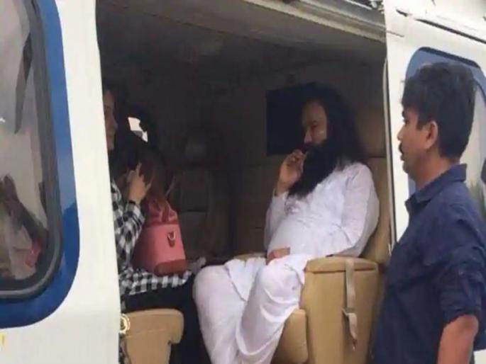 Ram Rahim has been arrested for the year ... What is Baba doing in jail ... read | राम रहीमच्या अटकेला वर्ष झाले...हा बाबा काय करतोय तुरुंगात....वाचा Ram Rahim has been arrested for the year ... What is Baba doing in jail ... read | राम रहीमच्या अटकेला वर्ष झाले...हा बाबा काय करतोय तुरुंगात....वाचा