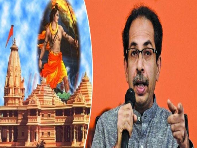 ... Then I will go to Ayodhya again says Uddhav Thackeray | ...तर मी पुन्हा अयोध्येत जाईन, उद्धव ठाकरेंचा इशारा ... Then I will go to Ayodhya again says Uddhav Thackeray | ...तर मी पुन्हा अयोध्येत जाईन, उद्धव ठाकरेंचा इशारा