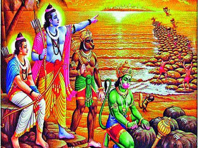 The formula for crushing the dragon's sting in Ramayana! | ड्रॅगनची नांगी ठेचण्याचं रामायणातील 'रामबाण' सूत्र; श्रीरामाने बिभिषणाला सांगितलं होतं 'युद्धतंत्र'