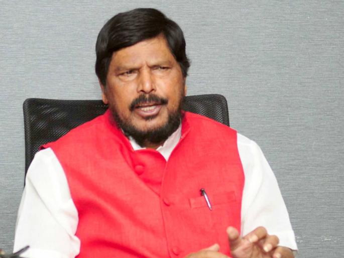end the caste system then we are ready to leave the reservation says ramdas athawale | ...तर आम्ही आरक्षण सोडायला तयार: रामदास आठवले end the caste system then we are ready to leave the reservation says ramdas athawale | ...तर आम्ही आरक्षण सोडायला तयार: रामदास आठवले