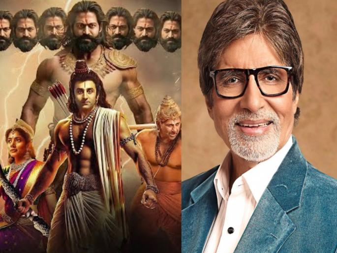 Amitabh Bachchan double role in the movie Ramayana movie ranbir kapoor | 'रामायण' सिनेमात अमिताभ बच्चन यांची दुहेरी भूमिका, चाहत्यांची उत्सुकता शिगेला