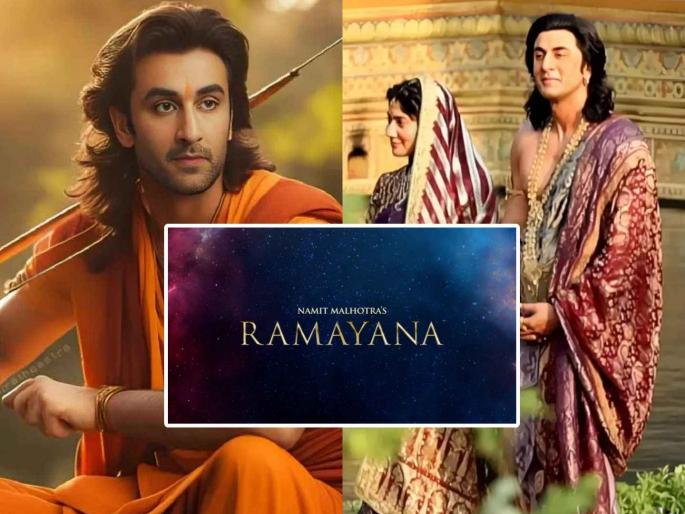 ramayana movie first glimpse review starring ranbir kapoor sai pallavi produced by namit malhotra | बॉक्स ऑफिसवर वादळ येणार! रणबीरच्या 'रामायण' सिनेमाची झलक पाहून आला पहिला रिव्ह्यू