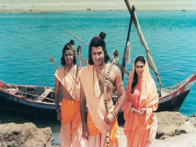Ramayana: Ram-Sita and Laxman were stuck in the middle of the river during the shooting, read this interesting story TJL | रामायण : शूटिंगदरम्यान नदीच्या मध्यभागी अडकले होते राम-सीता आणि लक्ष्मण, वाचा हा इंटरेस्टिंग किस्सा Ramayana: Ram-Sita and Laxman were stuck in the middle of the river during the shooting, read this interesting story TJL | रामायण : शूटिंगदरम्यान नदीच्या मध्यभागी अडकले होते राम-सीता आणि लक्ष्मण, वाचा हा इंटरेस्टिंग किस्सा