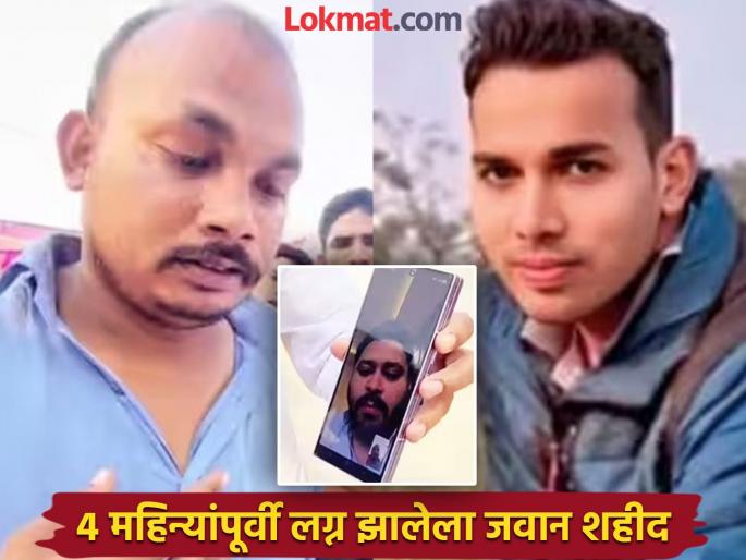 rjd Tejashwi Yadav video call to bihar siwan- martyr jawan Rambabu Singh brother | "तुम्हा सर्वांना सलाम..."; तेजस्वी यादव यांचा शहीद जवान रामबाबू सिंह यांच्या भावाला Video कॉल rjd Tejashwi Yadav video call to bihar siwan- martyr jawan Rambabu Singh brother | "तुम्हा सर्वांना सलाम..."; तेजस्वी यादव यांचा शहीद जवान रामबाबू सिंह यांच्या भावाला Video कॉल