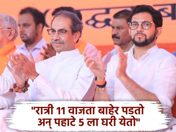 disha salian case: Rape allegations against Shiv Sena chief grandson are a serious matter; Ramdas Kadam attacks on Uddhav Thackeray and Aaditya Thackeray | उद्धव ठाकरे, आदित्य ठाकरे यांना थोडीतरी लाज, शरम असती तर...; रामदास कदमांचा हल्लाबोल disha salian case: Rape allegations against Shiv Sena chief grandson are a serious matter; Ramdas Kadam attacks on Uddhav Thackeray and Aaditya Thackeray | उद्धव ठाकरे, आदित्य ठाकरे यांना थोडीतरी लाज, शरम असती तर...; रामदास कदमांचा हल्लाबोल