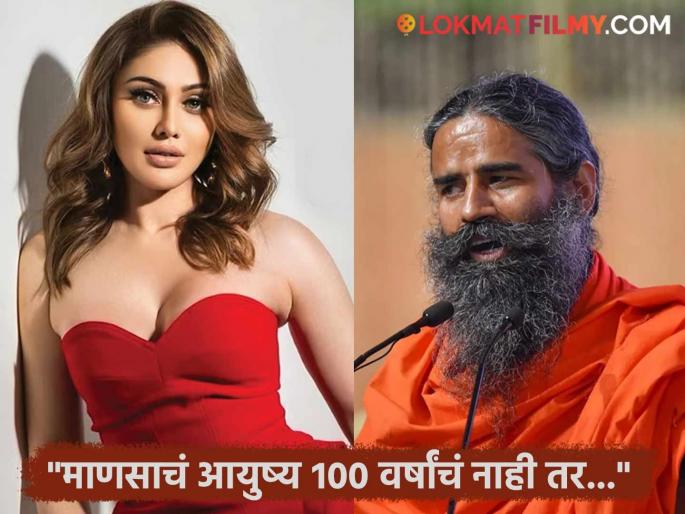 shefali jariwala death ramdev baba said hardware is good but software is faulty | Shefali Jariwala : "हार्डवेअर चांगलं होतं पण सॉफ्टवेअर खराब...", शेफाली जरीवालाच्या मृत्यूबाबत रामदेव बाबांचं वक्तव्य shefali jariwala death ramdev baba said hardware is good but software is faulty | Shefali Jariwala : "हार्डवेअर चांगलं होतं पण सॉफ्टवेअर खराब...", शेफाली जरीवालाच्या मृत्यूबाबत रामदेव बाबांचं वक्तव्य