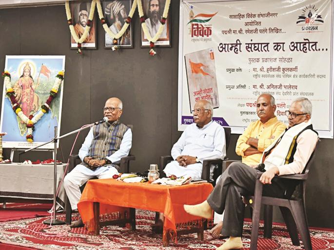 Those spreading fake narratives about the Sangh Parivar are talkative and fools: Padma Shri Ramesh Patang | संघ परिवाराबाबत फेक नॅरेटिव्ह पसरविणारे वाचाळवीर, महामूर्ख : पद्मश्री रमेश पतंगे