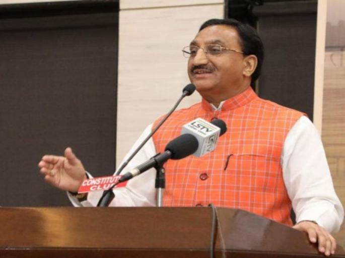 Come for destroy terrorism : Minister of Human Resource Development Ramesh Pokhriyal | दहशतवादाचा नायनाट करण्यासाठी एकत्र यावे : मनुष्यबळ विकास मंत्री रमेश पोखरियाल निशंक Come for destroy terrorism : Minister of Human Resource Development Ramesh Pokhriyal | दहशतवादाचा नायनाट करण्यासाठी एकत्र यावे : मनुष्यबळ विकास मंत्री रमेश पोखरियाल निशंक