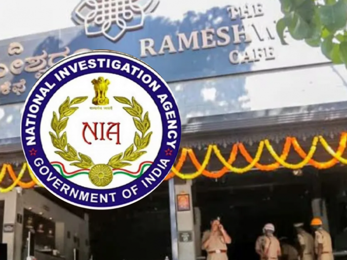 NIA probes three Chhatrapati Sambhajinagar youths suspected of using cryptocurrency in Bangalore's Rameswaram cafe blast | बंगळुरू बॉम्बस्फोटात क्रिप्टोकरन्सीचा संशय, एनआयएतर्फे छत्रपती संभाजीनगरच्या तिघांची चौकशी