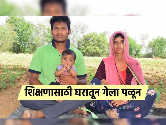 neet success story of aspirant ramlal married at 11 years of age now on his way become doctor | करून दाखवलं! ११ व्या वर्षी लग्न... समाजासमोर 'तो' झुकला नाही, स्वप्नासाठी लढला; होणार डॉक्टर