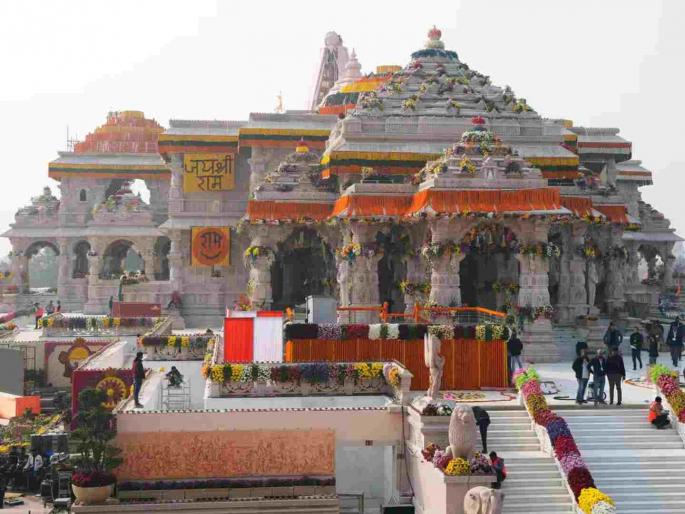 ayodhya travel free ram mandir temple tour how to apply | अयोध्येला चला! प्रवास, राहणे अन् खाणेही मोफत; कसे जाणून घ्या... ayodhya travel free ram mandir temple tour how to apply | अयोध्येला चला! प्रवास, राहणे अन् खाणेही मोफत; कसे जाणून घ्या...