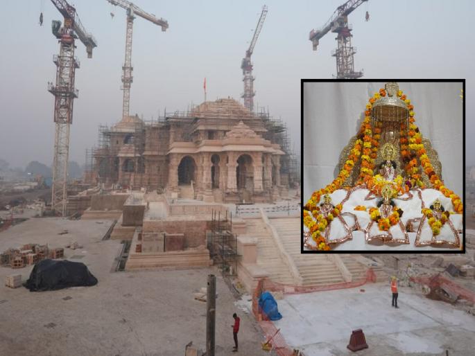 Demand for ban on Shri Ram temple celebrations; Petition filed in Allahabad High Court | श्रीराम मंदिर सोहळ्यावर बंदी घालण्याची मागणी; अलाहाबाद हायकोर्टात याचिका दाखल Demand for ban on Shri Ram temple celebrations; Petition filed in Allahabad High Court | श्रीराम मंदिर सोहळ्यावर बंदी घालण्याची मागणी; अलाहाबाद हायकोर्टात याचिका दाखल