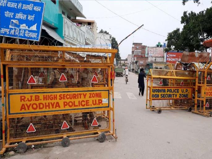 Terror Alert On Republic Day: 'Jaish-e-Mohammed' Plotted to Attack Ram Temple; Information of intelligence agencies, police on alert | Terror Alert On Republic Day: 'जैश-ए-मोहम्मद'ने आखला राम मंदिरावर हल्ल्याचा कट; गुप्तचर यंत्रणांची माहिती, पोलीस अलर्टवर Terror Alert On Republic Day: 'Jaish-e-Mohammed' Plotted to Attack Ram Temple; Information of intelligence agencies, police on alert | Terror Alert On Republic Day: 'जैश-ए-मोहम्मद'ने आखला राम मंदिरावर हल्ल्याचा कट; गुप्तचर यंत्रणांची माहिती, पोलीस अलर्टवर