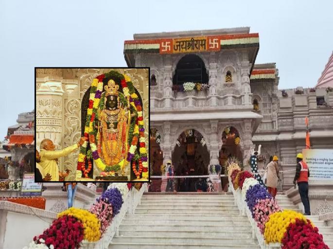 Ram Mandir Ayodhya: Pakistan Controversy About Sri Ram Temple, An Attempt To Incite Muslims In India | श्रीराम मंदिराबाबत पाकिस्तानने ओकली गरळ, भारतातील मुस्लिमांना भडकवण्याचा केला प्रयत्न Ram Mandir Ayodhya: Pakistan Controversy About Sri Ram Temple, An Attempt To Incite Muslims In India | श्रीराम मंदिराबाबत पाकिस्तानने ओकली गरळ, भारतातील मुस्लिमांना भडकवण्याचा केला प्रयत्न