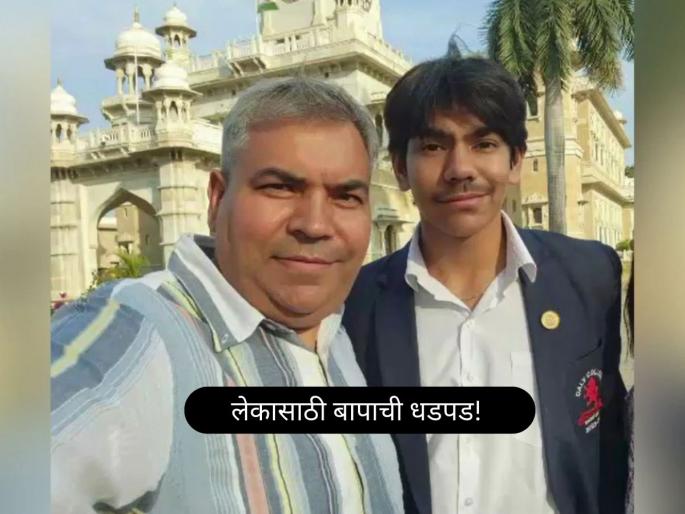 indigo flight cancelled i thinking sons exam father drove car overnight | "मला फक्त माझ्या मुलाची परीक्षा..."; रात्रभर ८०० किमी कार चालवणाऱ्या वडिलांची हृदयस्पर्शी गोष्ट indigo flight cancelled i thinking sons exam father drove car overnight | "मला फक्त माझ्या मुलाची परीक्षा..."; रात्रभर ८०० किमी कार चालवणाऱ्या वडिलांची हृदयस्पर्शी गोष्ट