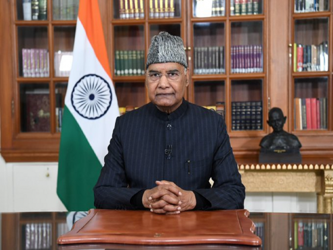 President Ramnath Kovind address to the nation on eve of Republic day 2022 | President Address : 'नव्या भारताचा उदय होत आहे', राष्ट्रपती रामनाथ कोविंद यांचे देशाला संबोधन