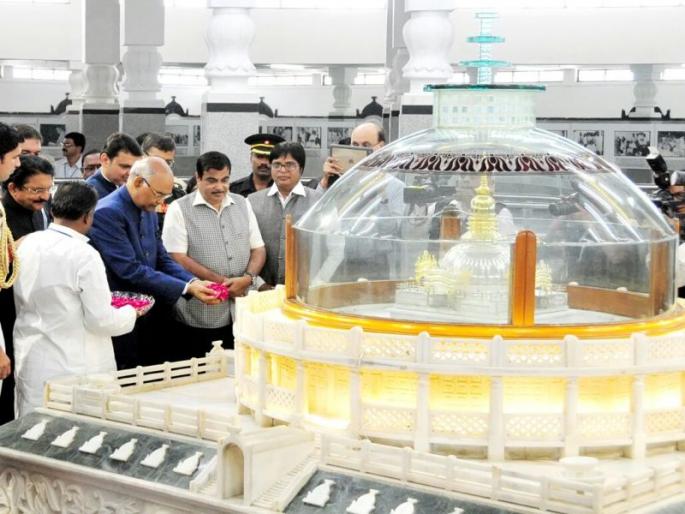 The historic visit of the President, K. R. Second President, visiting Narayanan after completing his dying mission | राष्ट्रपतींची ऐतिहासिक भेट, के. आर. नारायणन यांच्यानंतर दीक्षाभूमीला भेट देणारे दुसरे राष्ट्रपती The historic visit of the President, K. R. Second President, visiting Narayanan after completing his dying mission | राष्ट्रपतींची ऐतिहासिक भेट, के. आर. नारायणन यांच्यानंतर दीक्षाभूमीला भेट देणारे दुसरे राष्ट्रपती