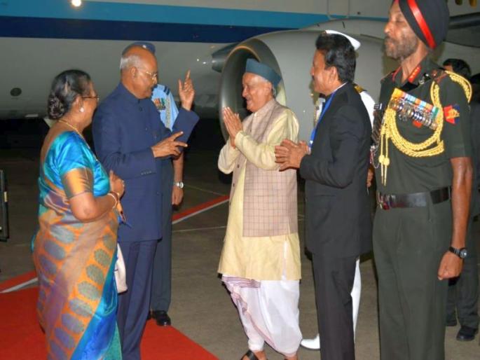 President Ram Nath Kovind arrives in Nashik | राष्ट्रपती रामनाथ कोविंद यांचे नाशकात आगमन President Ram Nath Kovind arrives in Nashik | राष्ट्रपती रामनाथ कोविंद यांचे नाशकात आगमन