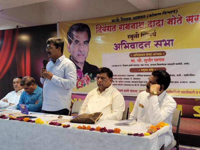 in ulhasnagar tribute to late mla ramnath mote | दिवंगत आमदार रामनाथ मोते यांना अभिवादन  in ulhasnagar tribute to late mla ramnath mote | दिवंगत आमदार रामनाथ मोते यांना अभिवादन