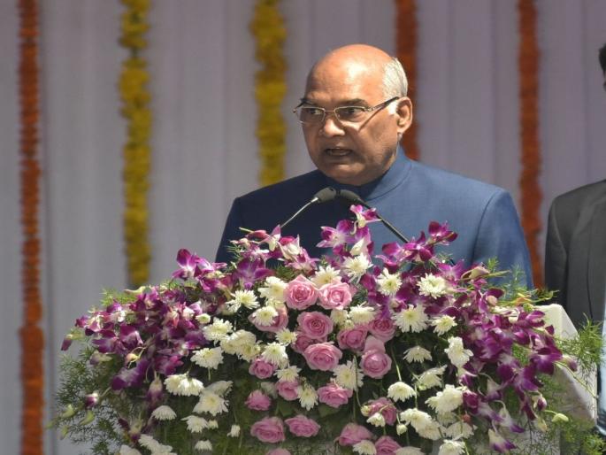 Be liberal despite disagreeing on someone's role - Ramnath Kovind | एखाद्याच्या भूमिकेशी असहमत असतानाही उदारमतवादी राहावे- रामनाथ कोविंद