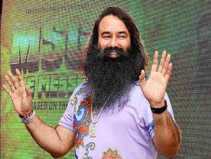 Gurmeet Ram Rahim is out of jail again, got 21 days furlough | जन्मठेपेची शिक्षा भोगणारा गुरमीत राम रहीम पुन्हा तुरुंगातून बाहेर, मिळाली 21 दिवसांची रजा... Gurmeet Ram Rahim is out of jail again, got 21 days furlough | जन्मठेपेची शिक्षा भोगणारा गुरमीत राम रहीम पुन्हा तुरुंगातून बाहेर, मिळाली 21 दिवसांची रजा...