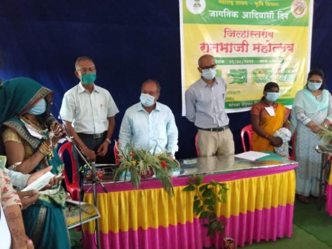 Ranbhaji Festival at Charban | चारबन येथे रानभाजी महोत्सव थाटात  Ranbhaji Festival at Charban | चारबन येथे रानभाजी महोत्सव थाटात