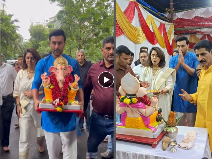 ranbir kapoor along with neetu kapoor did ganpati visarjan video viral | गणपती बाप्पा मोरया, पुढच्या वर्षी लवकर या! रणबीर कपूरने केलं बाप्पाचं विसर्जन, बघा व्हिडिओ ranbir kapoor along with neetu kapoor did ganpati visarjan video viral | गणपती बाप्पा मोरया, पुढच्या वर्षी लवकर या! रणबीर कपूरने केलं बाप्पाचं विसर्जन, बघा व्हिडिओ