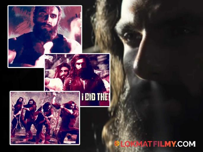 Ranveer Singh's 'Dhurandhar' title track released; trailer to be released on 'this' date | रणवीर सिंगच्या 'धुरंधर'चा दमदार टायटल ट्रॅक रिलीज; ट्रेलर 'या' तारखेला येणार भेटीला Ranveer Singh's 'Dhurandhar' title track released; trailer to be released on 'this' date | रणवीर सिंगच्या 'धुरंधर'चा दमदार टायटल ट्रॅक रिलीज; ट्रेलर 'या' तारखेला येणार भेटीला