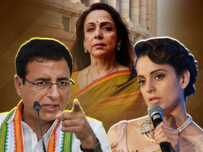 Congress Leader Randeep Surjewala's made controversial remarks on Hema Malini, Kangana Ranaut Attacks, lok sabha election 2024 | रणदीप सुरजेवाला यांची हेमा मालिनींवर आक्षेपार्ह टिप्पणी, कंगना राणौतचा हल्लाबोल  Congress Leader Randeep Surjewala's made controversial remarks on Hema Malini, Kangana Ranaut Attacks, lok sabha election 2024 | रणदीप सुरजेवाला यांची हेमा मालिनींवर आक्षेपार्ह टिप्पणी, कंगना राणौतचा हल्लाबोल