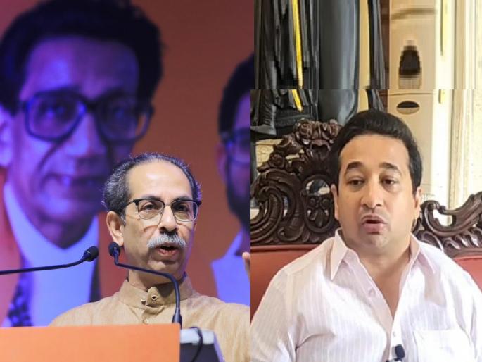MLA Nitesh Rane criticizes Uddhav Thackeray | बाळासाहेबांच्या विचाराचा वारसदार म्हणायचं अन्..; नितेश राणेंची उद्धव ठाकरेंवर टीका MLA Nitesh Rane criticizes Uddhav Thackeray | बाळासाहेबांच्या विचाराचा वारसदार म्हणायचं अन्..; नितेश राणेंची उद्धव ठाकरेंवर टीका