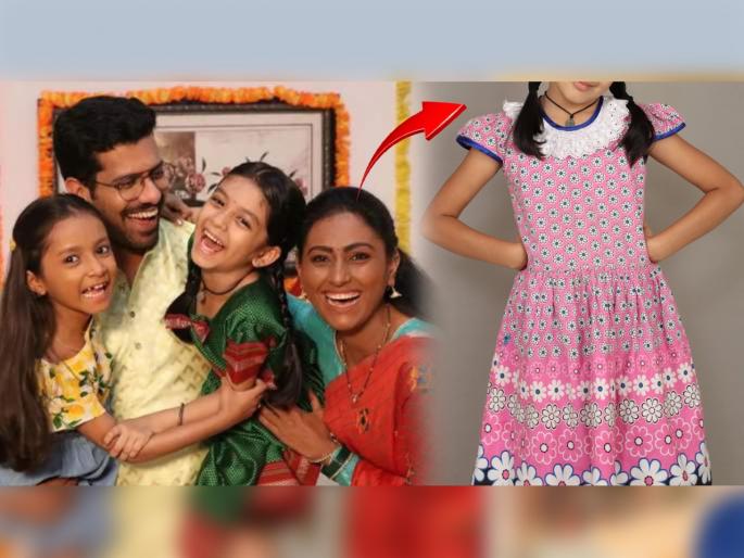This child actress will be seen in the role of Karthiki in 'Rang Mazha Vegla' | 'रंग माझा वेगळा'मध्ये कार्तिकीच्या भूमिकेत साईशा ऐवजी दिसणार ही बालकलाकार, जाणून घ्या तिच्याविषयी This child actress will be seen in the role of Karthiki in 'Rang Mazha Vegla' | 'रंग माझा वेगळा'मध्ये कार्तिकीच्या भूमिकेत साईशा ऐवजी दिसणार ही बालकलाकार, जाणून घ्या तिच्याविषयी